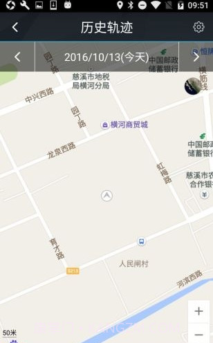 LKGPS2(车辆位置查询工具)V1.2.17 安卓免费版截图3