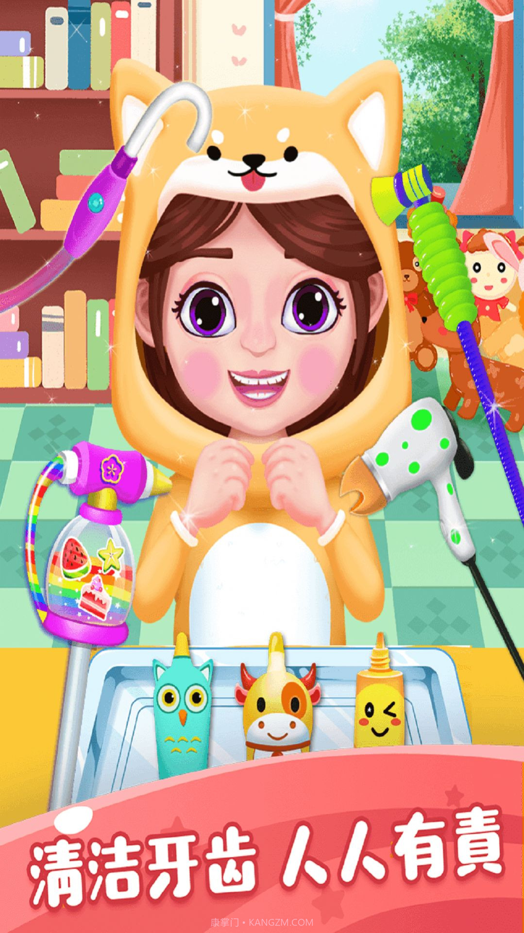 大城市小医生截图3 大城市小医生截图3