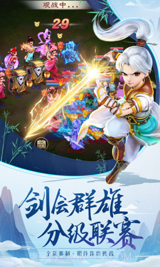 大话西游手游oppo版截图1 大话西游手游oppo版截图1