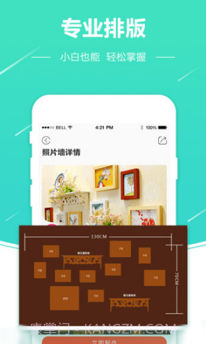 照片快冲印(照片快冲印手机照片冲印)安卓最新版截图1 照片快冲印(照片快冲印手机照片冲印)安卓最新版截图1
