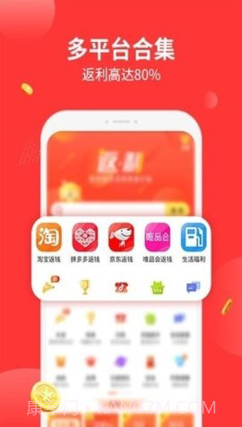 陶特卖手机版截图2 陶特卖手机版截图2