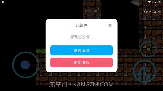 iwanna星空截图2