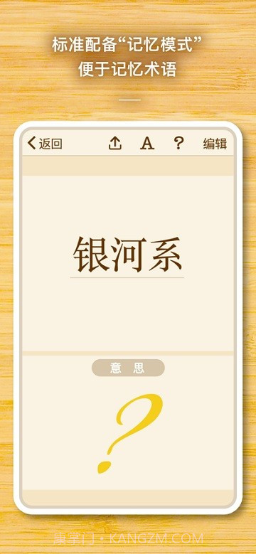 Newpedia截图2