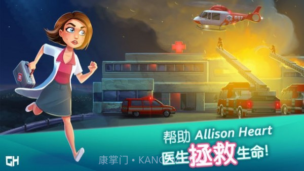 中心医院4截图1 中心医院4截图1