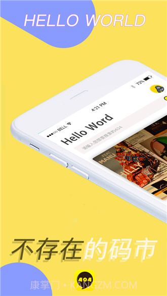 404应用截图1 404应用截图1