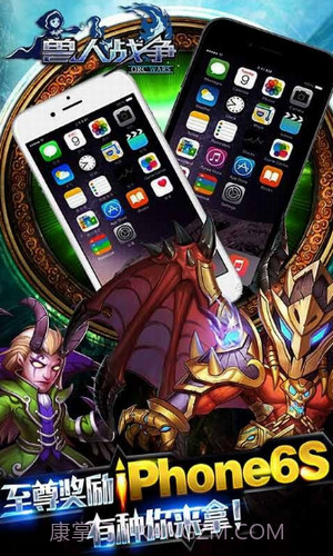 兽人战争截图3 兽人战争截图3