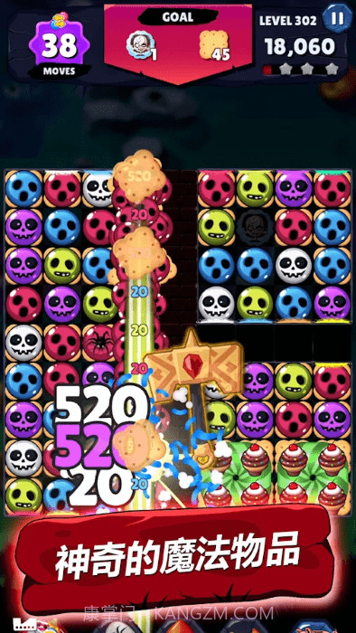 女巫比赛拼图截图3 女巫比赛拼图截图3