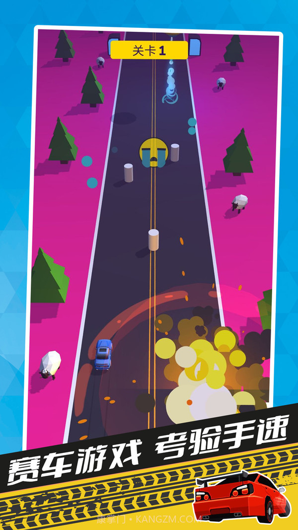 飞车跑酷截图4 飞车跑酷截图4