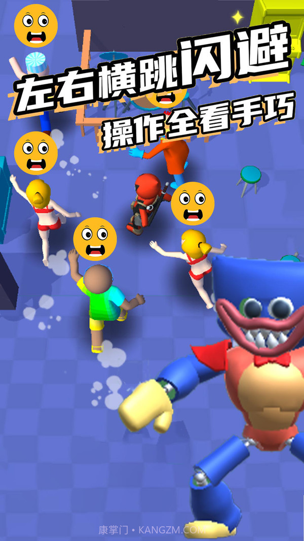 斗魂大冒险截图1 斗魂大冒险截图1