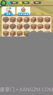 甜心爱消除截图2 甜心爱消除截图2