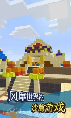 我的中文世界截图1 我的中文世界截图1