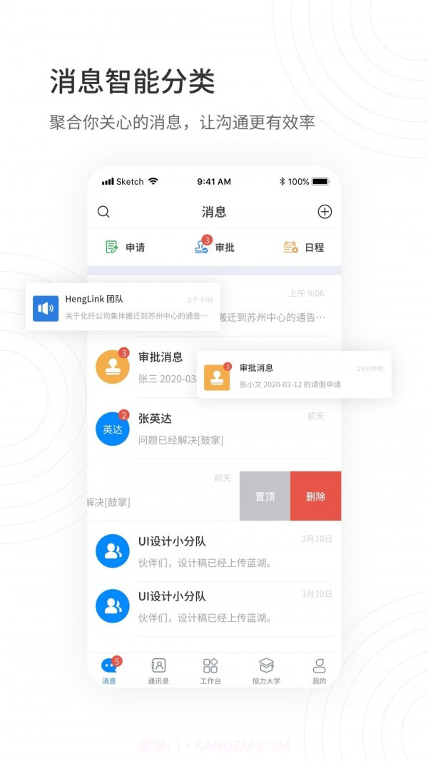 HENGLINK截图2 HENGLINK截图2