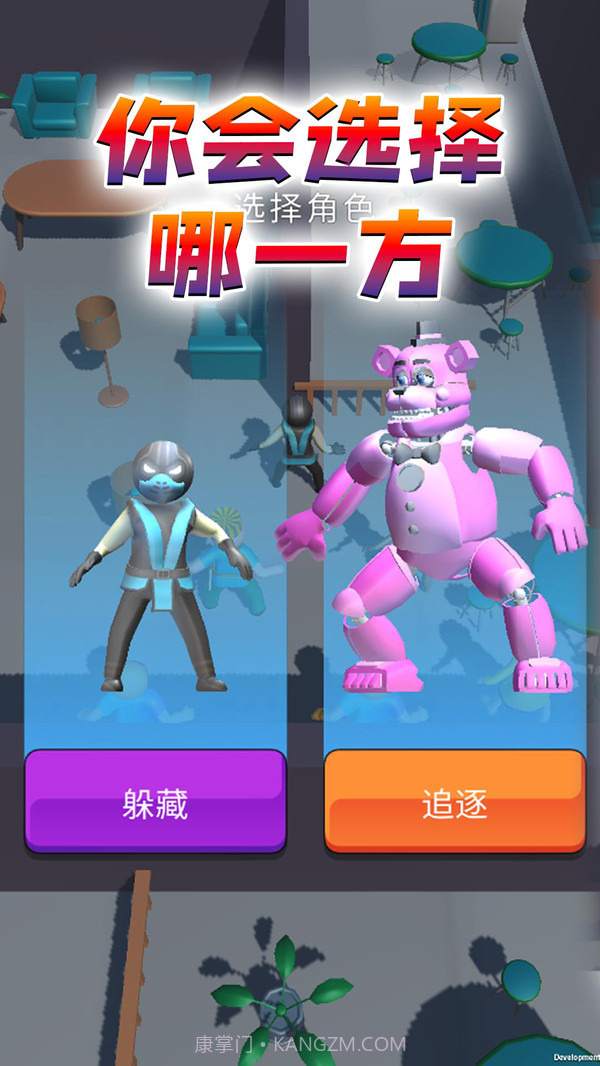 斗魂大冒险截图3 斗魂大冒险截图3