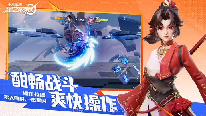 星之破晓国际服截图2 星之破晓国际服截图2