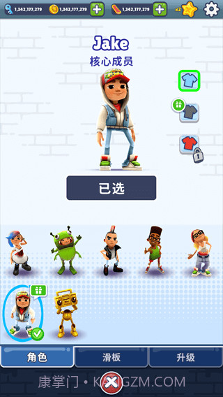 地铁跑酷世界环游安卓修改版V2.59.1 内购截图1