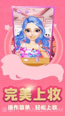 装扮少女公主截图2