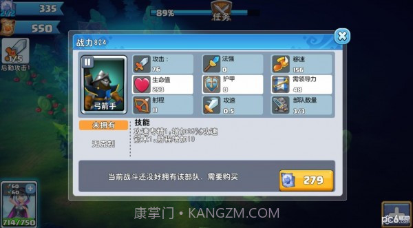 骑士的魔法战争截图2 骑士的魔法战争截图2