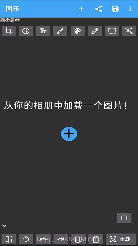 图乐截图1 图乐截图1