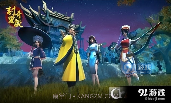 封灵奇谈免广告版截图3