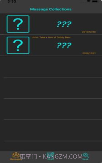 InvisibleWord游戏(隐形人)截图3 InvisibleWord游戏(隐形人)截图3