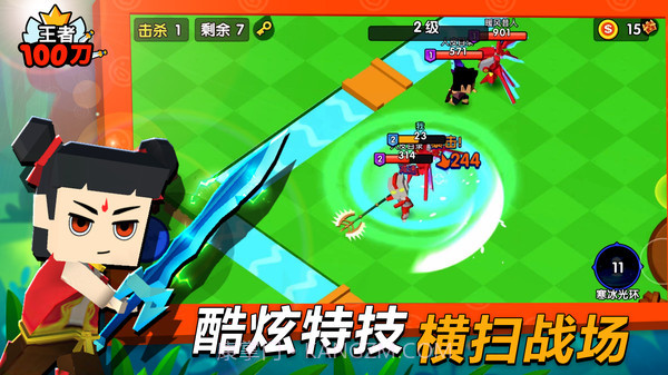 王者100刀截图4 王者100刀截图4