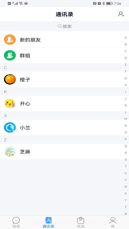 讯享截图1 讯享截图1