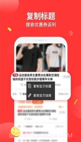 陶特卖手机版截图1 陶特卖手机版截图1