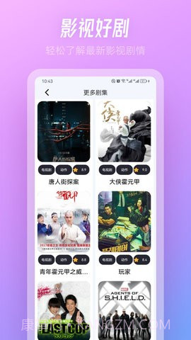 TVBox影视投屏截图1 TVBox影视投屏截图1