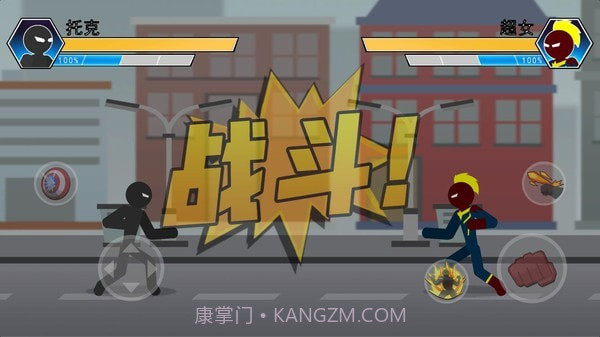 火柴人功夫截图4 火柴人功夫截图4