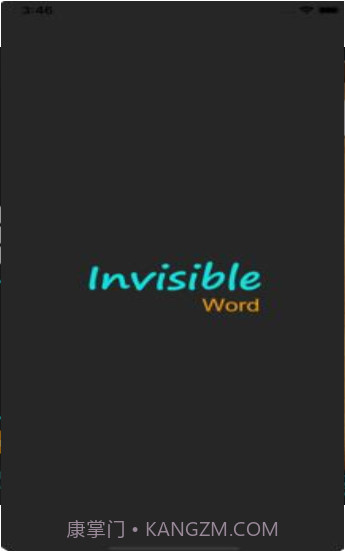 InvisibleWord游戏(隐形人)截图1 InvisibleWord游戏(隐形人)截图1