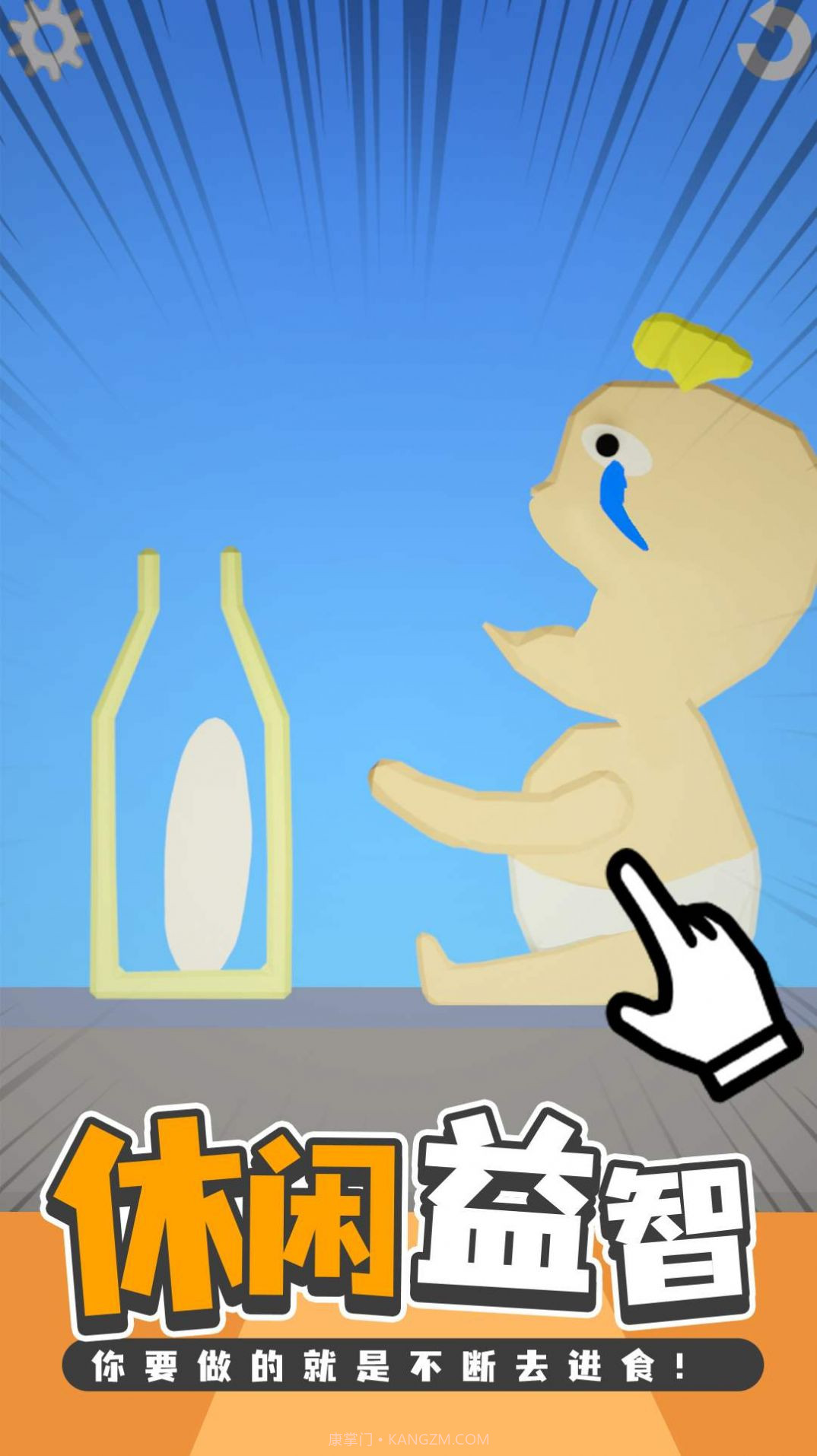 吃货干饭模拟器截图1 吃货干饭模拟器截图1