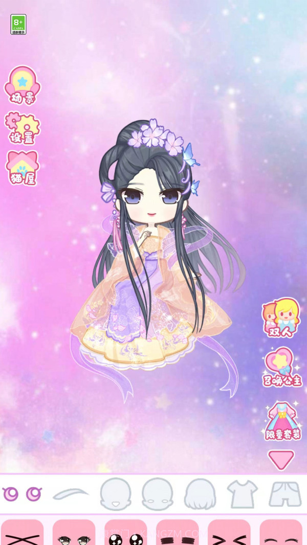 公主舞会换装截图4