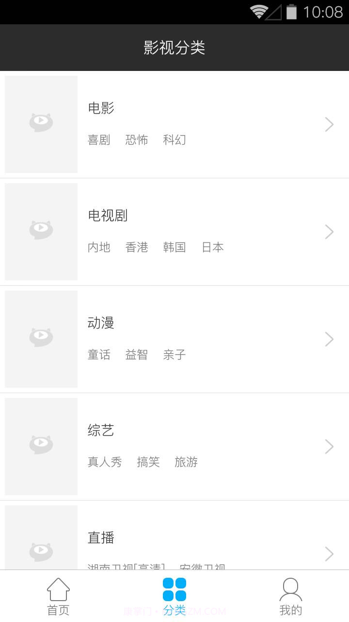 天天看最新版截图3 天天看最新版截图3