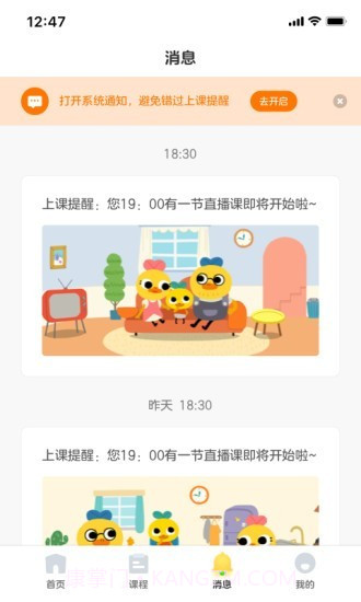 柚子鸭早教截图3 柚子鸭早教截图3