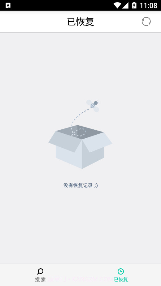 极速照片恢复截图2