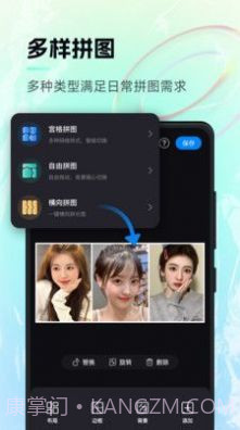 AI画作截图2 AI画作截图2