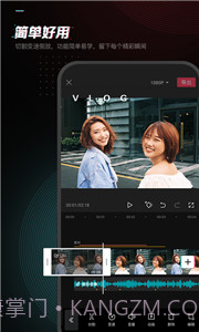 剪映工具箱app截图3 剪映工具箱app截图3