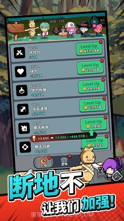 小型任务截图2 小型任务截图2