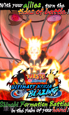 火影忍者疾风传截图1