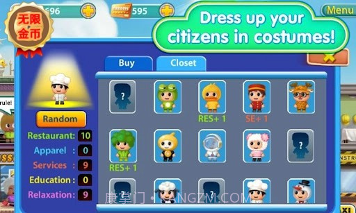 口袋商业街无限金钱版截图4