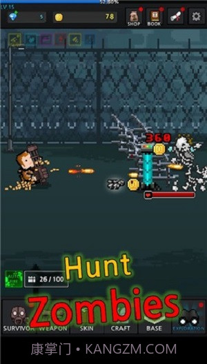 成长幸存者截图3 成长幸存者截图3
