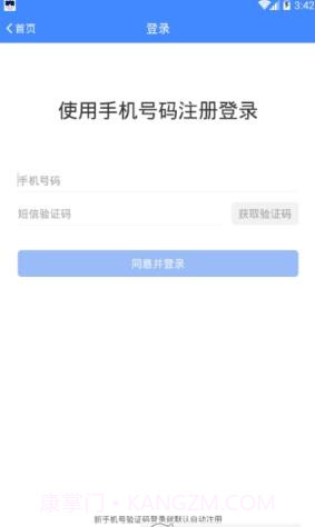 小慧默往截图4