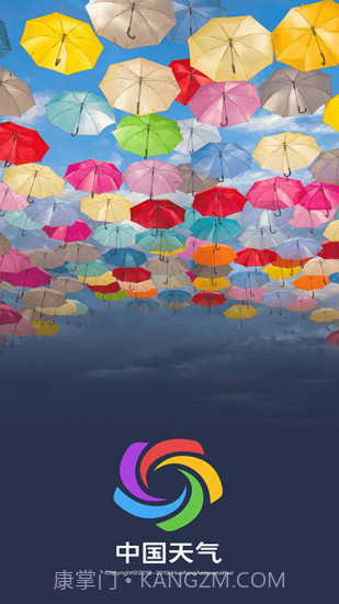 中国天气网截图2