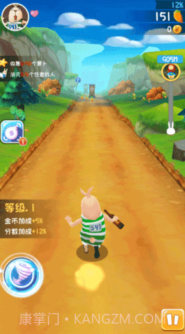 逃亡兔跑酷截图2 逃亡兔跑酷截图2