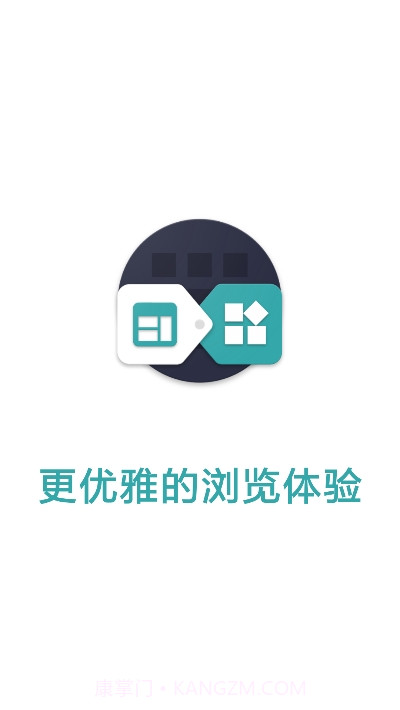 FusionApp重制版截图1 FusionApp重制版截图1
