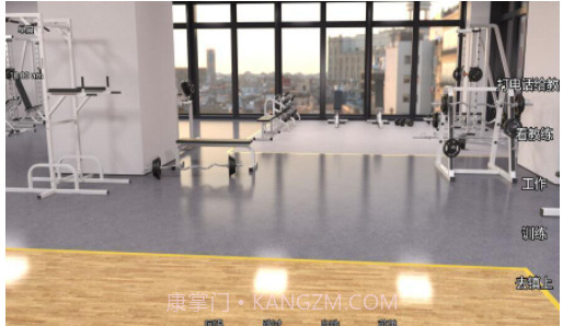 我可爱的室友2.0截图2 我可爱的室友2.0截图2