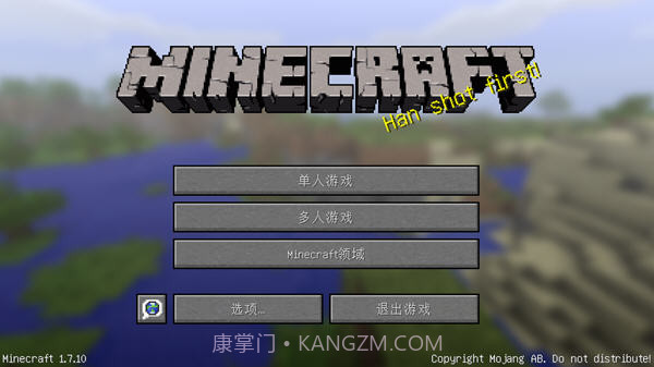 我的世界1.8截图4