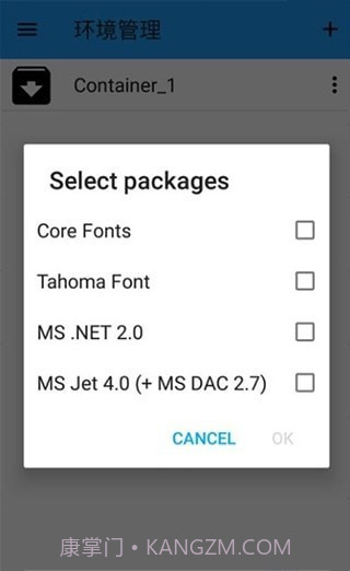 ED302截图2 ED302截图2