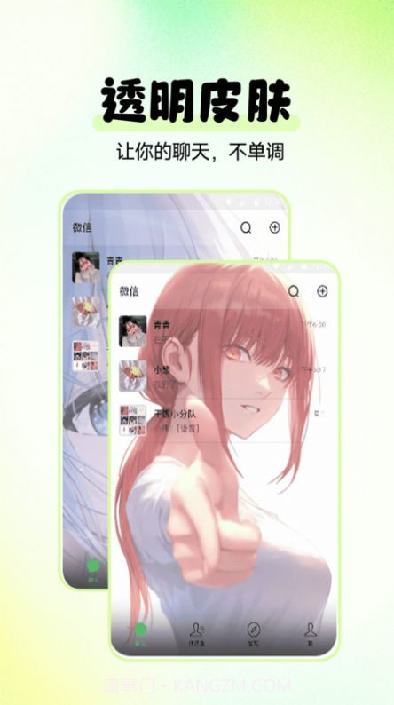 多美截图2 多美截图2