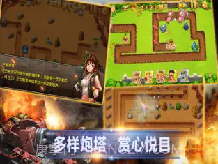 战争与塔防截图3